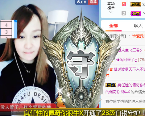 ╰?鬧等你?的主播照片