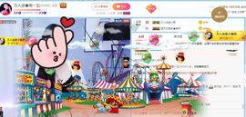 万人迷🌸休息一天主播照片