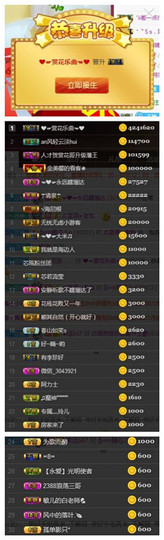 芯瑶❤️爱唱歌～主播照片