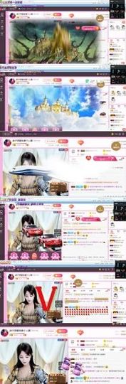 娘子停播主播照片
