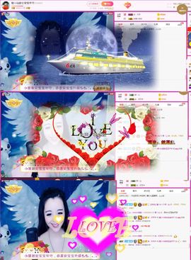ღ慧小仙💕唱歌ღ主播照片