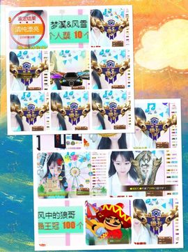 🎵🌺溪儿周日见主播照片