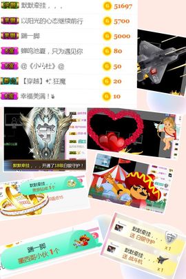 洛小可💎暂休主播照片
