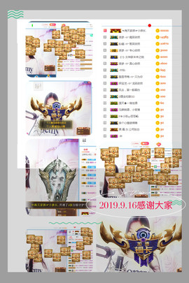 妍宝児╭☆╯浅笑依然主播照片