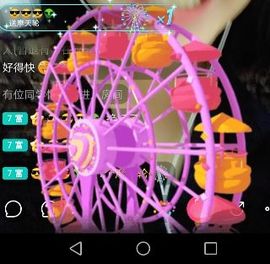 聆听者💘静梅主播照片