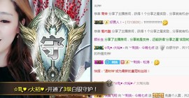 ︶刺挠丶主播照片