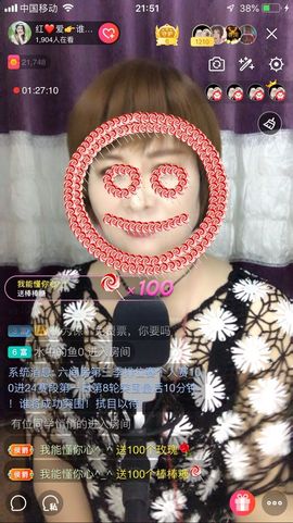 红爱💗谁能懂我心主播照片