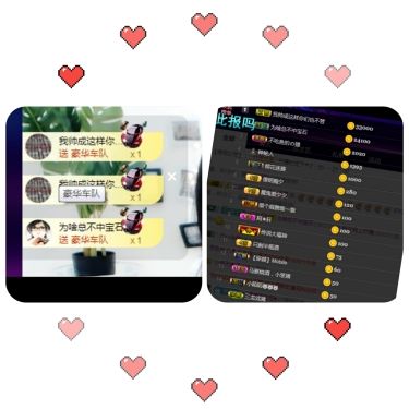希夕??渡劫中的主播照片