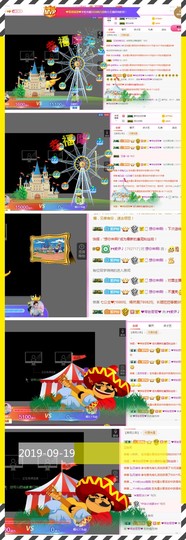 查无此人(^.^)/主播照片