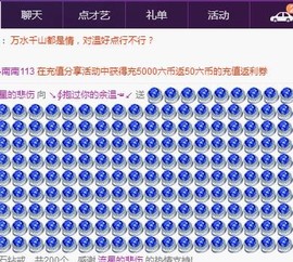 ☞♬一切安好↙☜主播照片