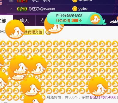 素雪月底加油呀的图片