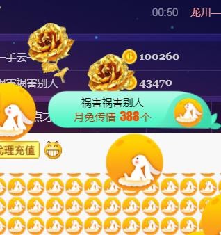素雪月底加油呀的图片