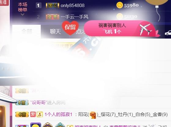 素雪月底加油呀的图片