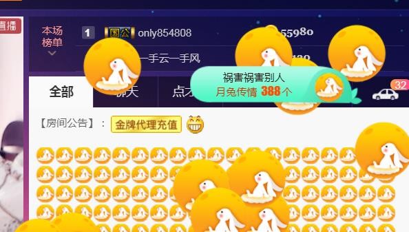 素雪月底加油呀的图片