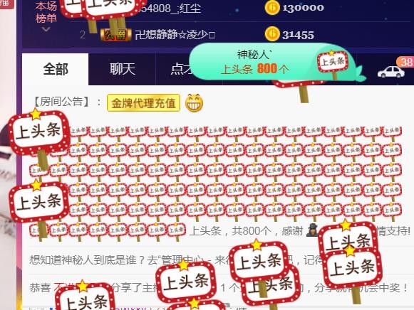素雪月底加油呀的图片