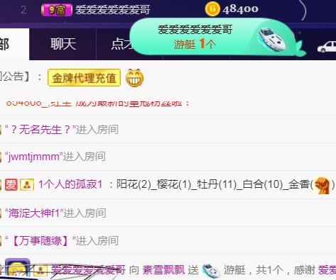 素雪月底加油呀的图片
