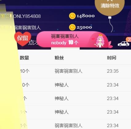 素雪月底加油呀的图片
