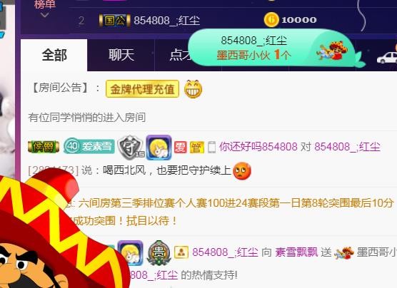 素雪月底加油呀的图片
