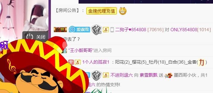 素雪月底加油呀的图片