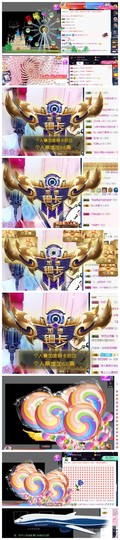 依诺♔休息主播照片
