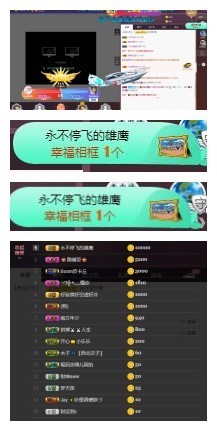 雪菜♫好运好运旺主播照片