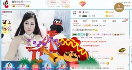 埊城小中医主播照片