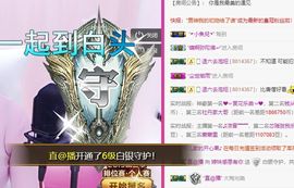 婷儿～25号休主播照片