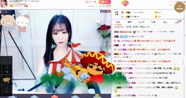 弱水，水主播照片