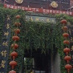 枕着你de名字入眠