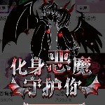 ♥_氧气🎗️海报