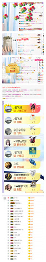 小艾回湖北不定时播主播照片
