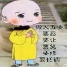 WENWENWV的头像