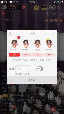 红爱💗谁能懂我心主播照片