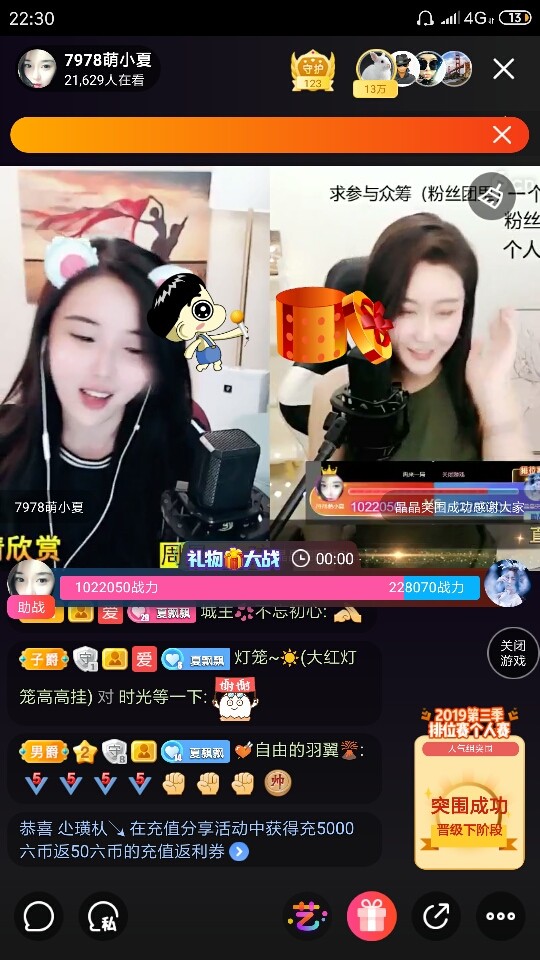 厄洛斯💗7978的图片