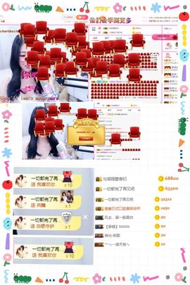 叮当喵~~~主播照片