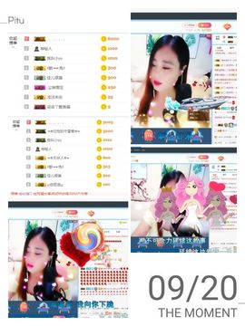 ღ佳儿ღ主播照片