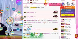 影魔来咯咯图考虑图咯主播照片