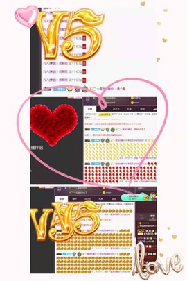 58426685主播照片