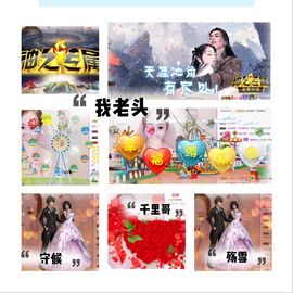★︶瑾萱、旗袍控主播照片