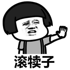 广州-东哥主播照片