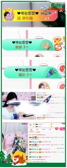 查无此人(^.^)/主播照片