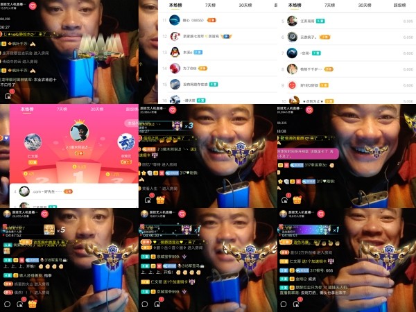 超娃飞播长江第一城的图片