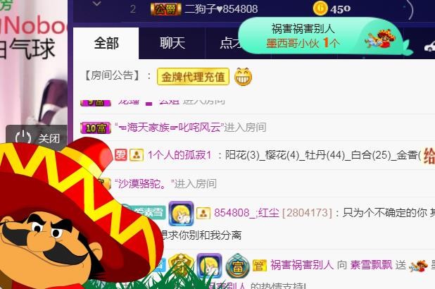 素雪好运连连的图片