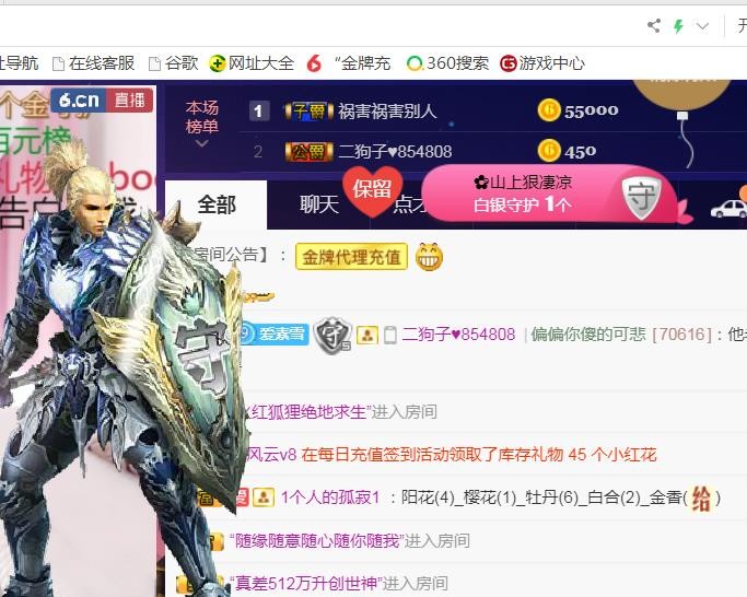 素雪好运连连的图片