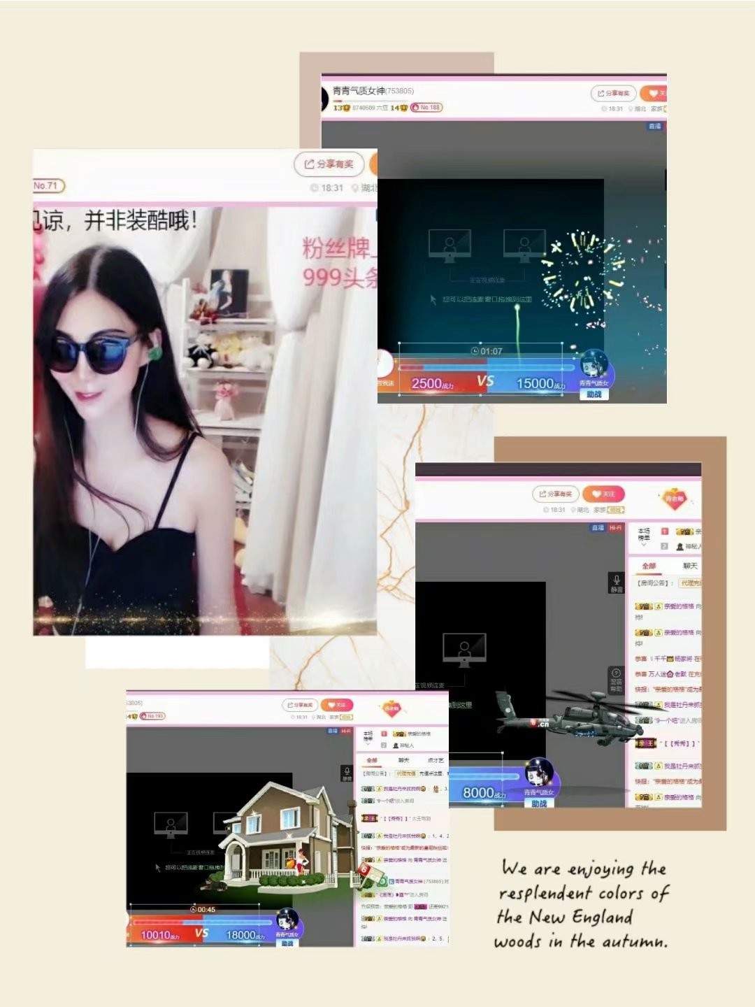 青青气质女神的主播照片