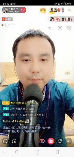 ～顺♡意～主播照片