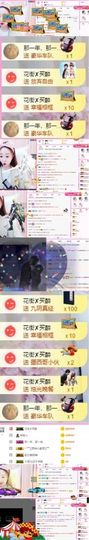 诺狠哇塞主播照片