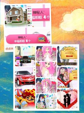 🎵🌺溪儿周日见主播照片