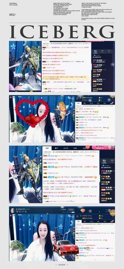依依休息主播照片