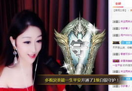 冰美感恩有你主播照片